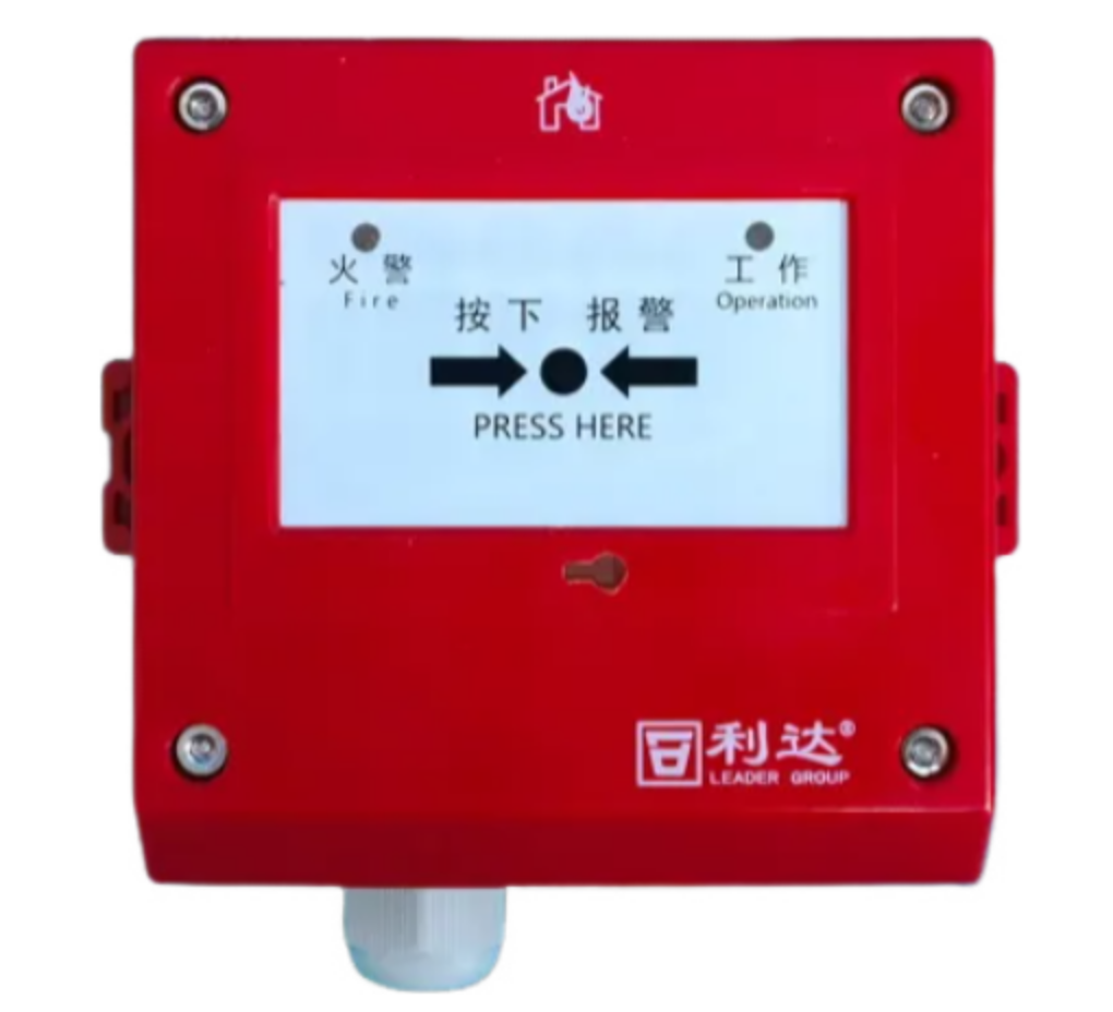 利達(dá)J-SA P-M-LD-GA2000(IP)手動火災(zāi)報(bào)警按鈕（防水）