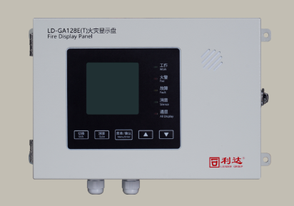 利達LD-GA128E(T)  火災顯示盤（工業級）