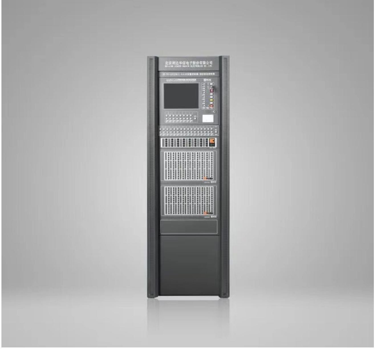 利達LD128II-G火災報警控制器/消防聯動控制器