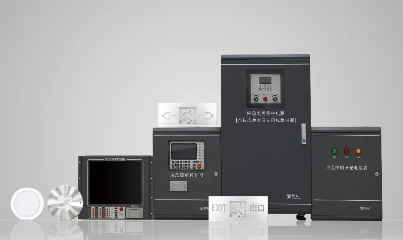 利達(dá)消防應(yīng)急疏散新國(guó)標(biāo)設(shè)備 利達(dá)消防應(yīng)急疏散新國(guó)標(biāo)設(shè)備