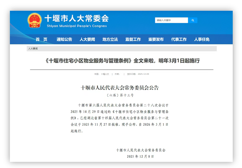 1772431033527073.png 1772431033527073.png